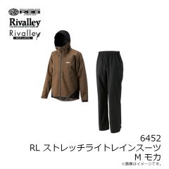リバレイ　6452 RL ストレッチライトレインスーツ M モカ