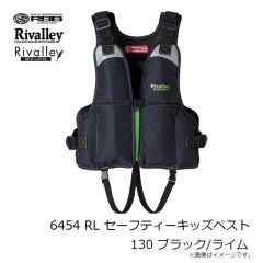 6454 RL セーフティーキッズベスト 130 ブラック/ライム