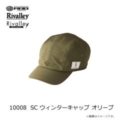 リバレイ　10008  SC ウィンターキャップ オリーブ