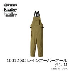 リバレイ　10012 SC レインオーバーオール タン M