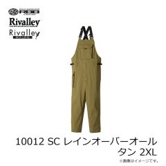 リバレイ　10012 SC レインオーバーオール タン 2XL