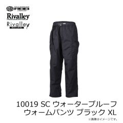 リバレイ　10019 SC ウォータープルーフウォームパンツ ブラック XL