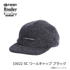 リバレイ　10022 SC ウールキャップ ブラック