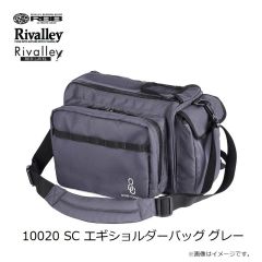 リバレイ　10020 SC エギショルダーバッグ グレー