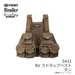 リバレイ　5431 RV ストラップベスト タン