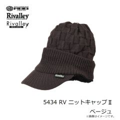 リバレイ　5434 RV ニットキャップII ベージュ