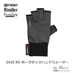リバレイ　5435 RV ポーラテックハンドウォーマー LL グレー