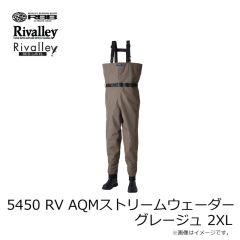 リバレイ　5450 RV AQMストリームウェーダー グレージュ 2XL