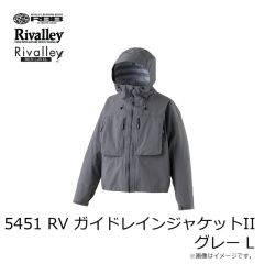 リバレイ　5451 RV ガイドレインジャケットII グレー M