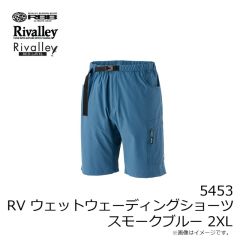 シマノ　LC-045L スペーザ ホエール ライト 450(45L) ピュアホワイト