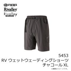 シマノ　LC-045L スペーザ ホエール ライト 450(45L) ピュアホワイト