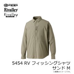 リバレイ　5454 RV フィッシングシャツ サンド M