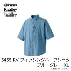 リバレイ　5455 RV フィッシングハーフシャツ ブルーグレー XL