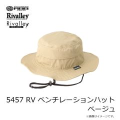 リバレイ　5457 RV ベンチレーションハット ベージュ