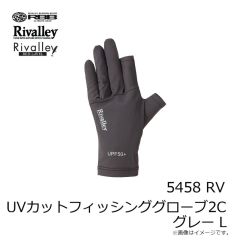 リバレイ　5444 RV ウィンドブロックグローブ3C ブラック