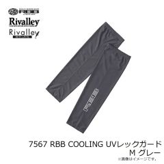 リバレイ　7567 RBB COOLING UVレックガード M グレー