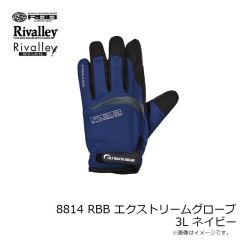 リバレイ　8814 RBB エクストリュームグローブ 3L ネイビー