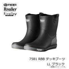 リバレイ　7581 RBB デッキブーツ L ブラック