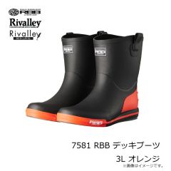 リバレイ　7581 RBB デッキブーツ 3L オレンジ
