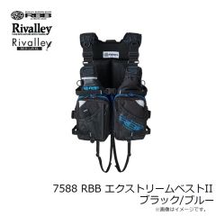 リバレイ　7588 RBB エクストリームベストII ブラック/ブルー