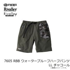 リバレイ　7605 RBB ウォータープルーフハーフパンツ LL チャコール