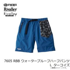 リバレイ　7605 RBB ウォータープルーフハーフパンツ L ターコイズ