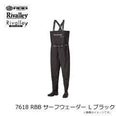 リバレイ　7618 RBB サーフウェーダー L ブラック