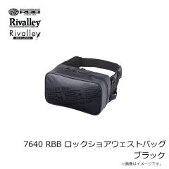 リバレイ　7640 RBB ロックショアウェストバッグ ブラック