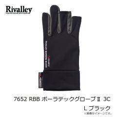 リバレイ　7652 RBB ポーラテックグローブII 3C L ブラック