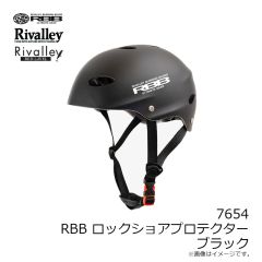 リバレイ　7654 RBB ロックショアプロテクター ブラック