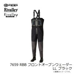リバレイ　7659 RBB フロントオープンウェーダー LL ブラック

