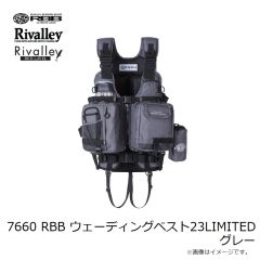 リバレイ　7660 RBB ウェーディングベスト23LIMITED グレー