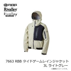 リバレイ　7663 RBB タイドゲームレインジャケット 3L ライトグレー