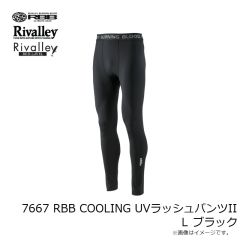 リバレイ　7667 RBB COOLING UVラッシュパンツII L ブラック