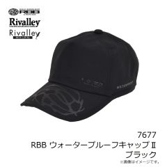 リバレイ　8758 RBB メッシュキャップ フルブラックカモ