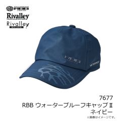 リバレイ　7677 RBB ウォータープルーフキャップII ネイビー