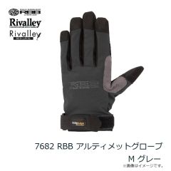 リバレイ　7682 RBB アルティメットグローブ M グレー