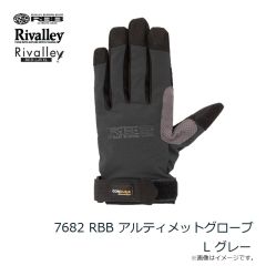 7682 RBB アルティメットグローブ L グレー
