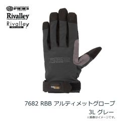 7682 RBB アルティメットグローブ 3L グレー
