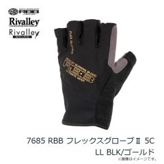 リバレイ　8816 RBB フレックスグローブ3C LL BLK/ブルー