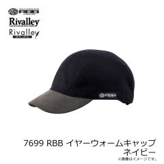 リバレイ　7699 RBB イヤーウォームキャップ ネイビー