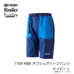 リバレイ　7709 RBB オフショアハーフパンツ ネイビー M