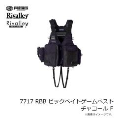 リバレイ　7716 RBB ウェーディングベスト 24LIMITED チャコール F