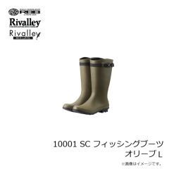 リバレイ　7743 RBB ウィンタースパイクブーツ ブラック 3L