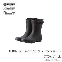 リバレイ　7737 RBB フロントオープンウェーダーCR II ブラック 3L