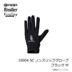 リバレイ　10004 SC ノンスリップグローブ ブラック M