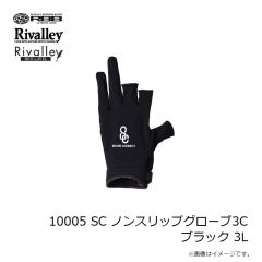 リバレイ　10005 SC ノンスリップグローブ3C ブラック L