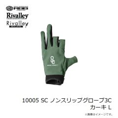 リバレイ　10005 SC ノンスリップグローブ3C カーキ L