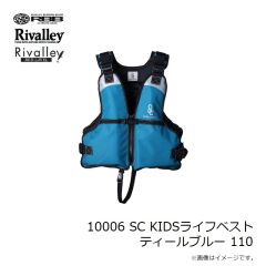 リバレイ　10006 SC KIDSライフベスト ティールブルー 110