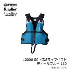 リバレイ　10006 SC KIDSライフベスト ティールブルー 130